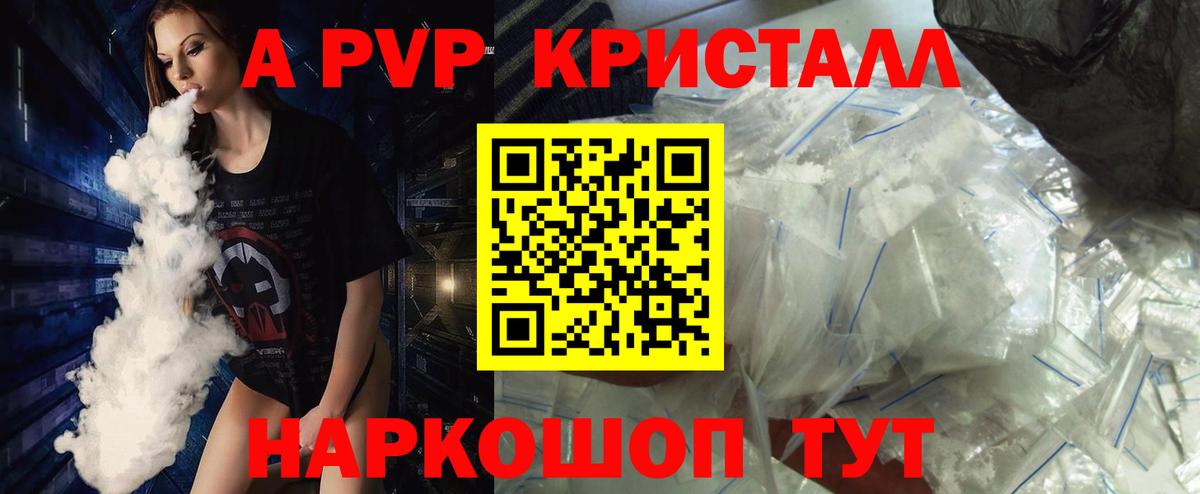 Кокаин  Вход с VPN  Канабис  Конопля  Гашиш  Красноармейск  ГАШИШ  Меф МЯУ МЯУ  
