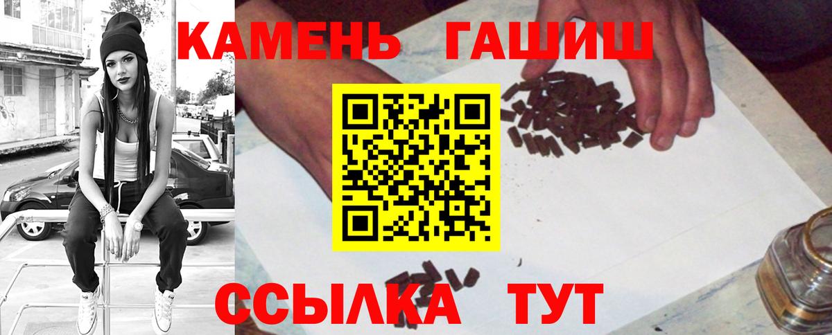 ГАШ индика сатива Красноармейск