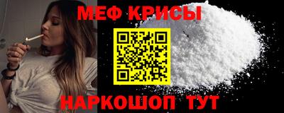 твердый Краснокаменск