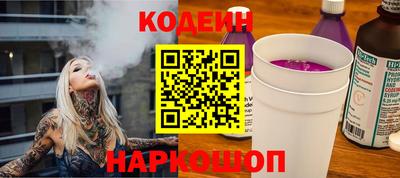 спиды Краснознаменск