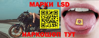 спиды Краснознаменск
