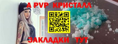 spice Краснодар
