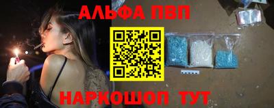 спиды Краснознаменск