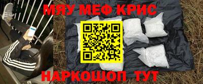 spice Краснодар