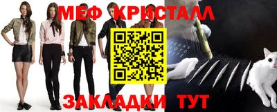 спиды Краснознаменск