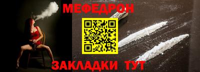spice Краснодар