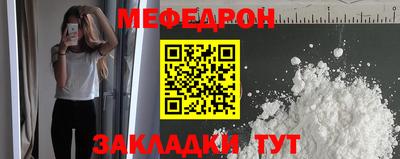 твердый Краснокаменск