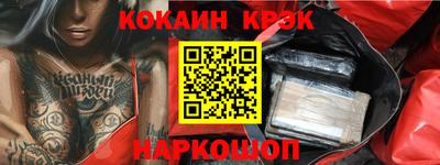 спиды Краснознаменск