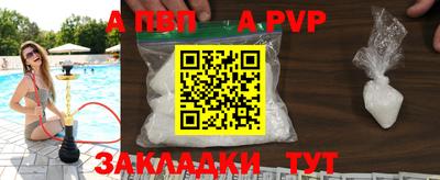 спиды Краснознаменск