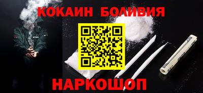 спиды Краснознаменск