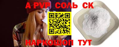 spice Краснодар