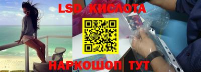 твердый Краснокаменск