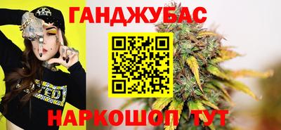 spice Краснодар