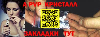 твердый Краснокаменск