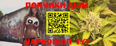spice Краснодар