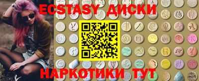 спиды Краснознаменск