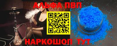 spice Краснодар