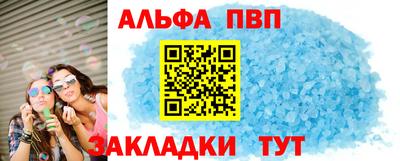 spice Краснодар