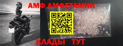 спиды Краснознаменск