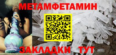 спиды Краснознаменск