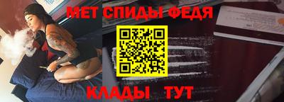 спиды Краснознаменск