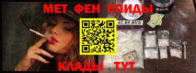 спиды Краснознаменск