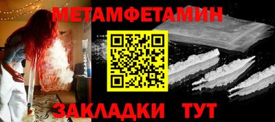 твердый Краснокаменск