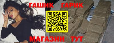 твердый Краснокаменск