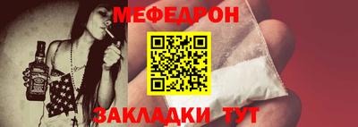 спиды Краснознаменск