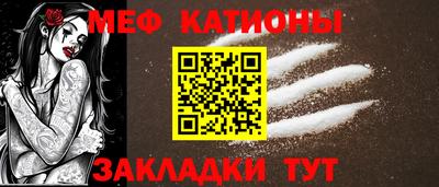 spice Краснодар