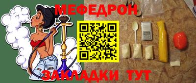 спиды Краснознаменск