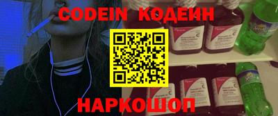 spice Краснодар