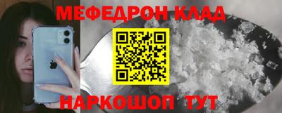твердый Краснокаменск