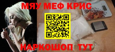 spice Краснодар