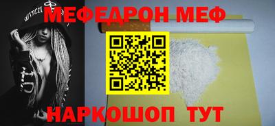 spice Краснодар