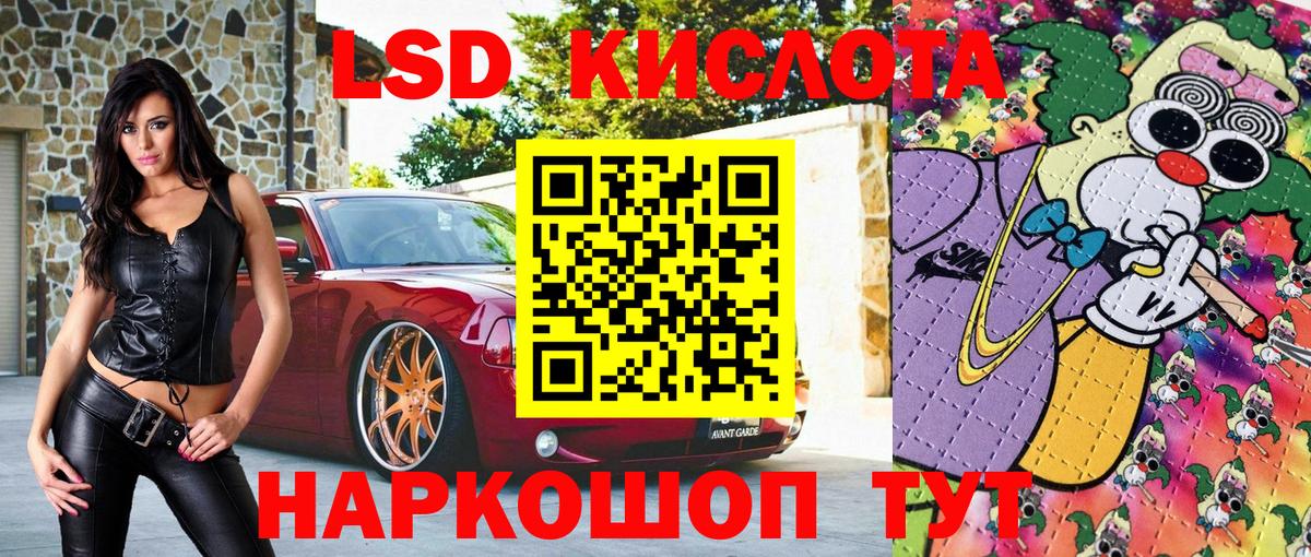 Марки 25I-NBOMe 1,5мг  Вход с VPN  Марки NBOMe  Красноармейск  Марки 25I-NBOMe 1,5мг 
