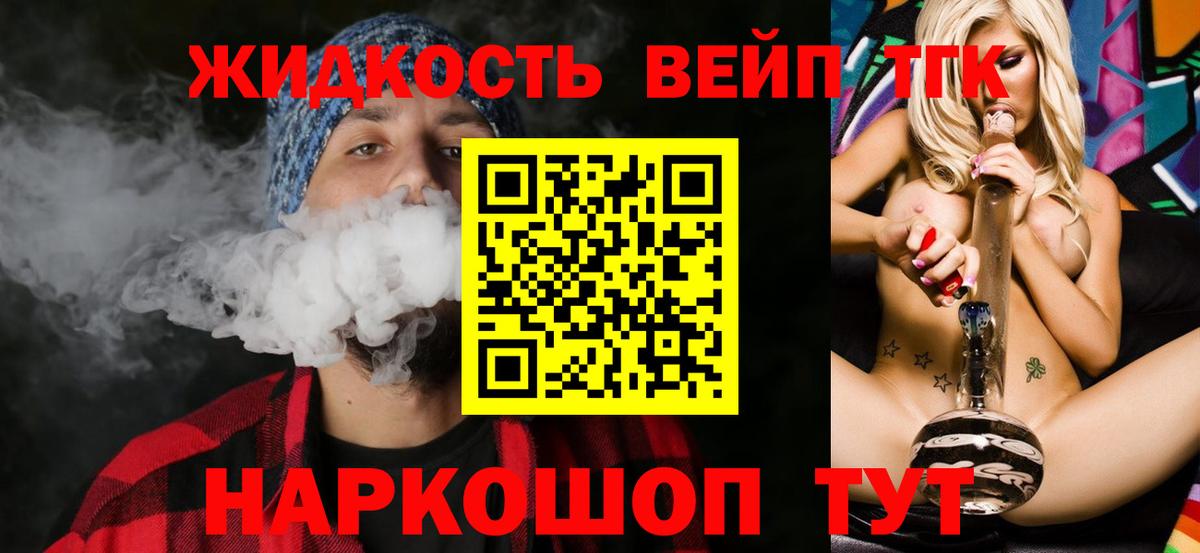 Меф Красноармейск